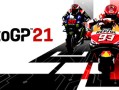 世界摩托大奖赛21/MotoGP21