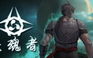 失魂者（V1.0.43）