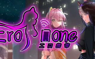 秘密手机APP/Erophone（V1.0.12B全DLC完全版）