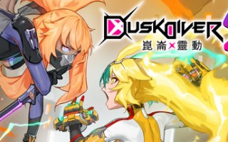 酉闪町2昆仑灵动/Dusk Diver 2（V1.02DLC2+DLC服装-中文语音）