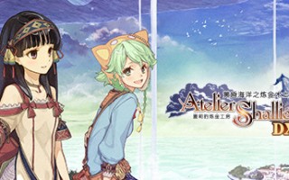 夏莉的炼金工房 ～黄昏海洋之炼金术士～ DX/Atelier Shallie: Alchemists of the Dusk Sea DX