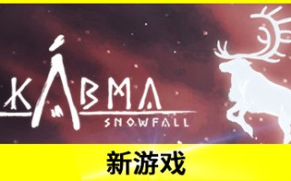 永夜：雪落/Skábma™ – Snowfall