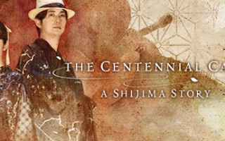 春逝百年抄/The Centennial Case: A Shijima Story（Build.8603566+DLC+预购特典）
