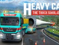重型货运：卡车模拟器/Heavy Cargo – The Truck Simulator