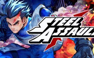 钢铁突击/Steel Assault