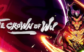 悟之冠/The Crown of Wu