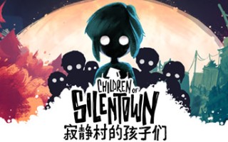 寂静村的孩子们/Children of Silentown（v1.1.3）