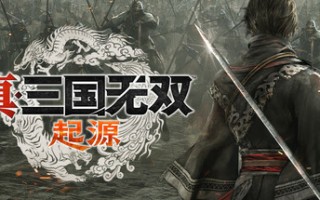 真・三国无双 起源/DYNASTY WARRIORS: ORIGINS（更新v1.0.0.3）