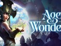 奇迹时代4/Age of Wonders 4（ 更新v1.009.004.101162）