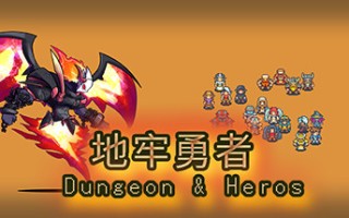 地牢勇者（Build.6944136）