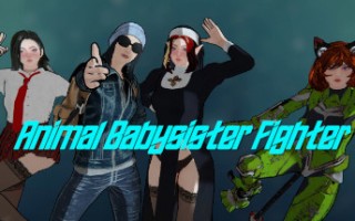 动物保姆作战小队：僵尸来袭/Animal Babysister Fighter : Zombie Coming!