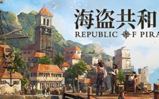 海盗共和国/Republic of Pirates
