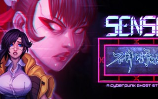 不祥的预感：赛博朋克故事/A Cyberpunk Ghost Story（更新V1.1）