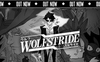 迅狼疾步/Wolfstride