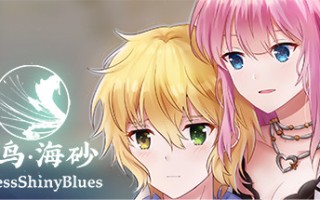 飞鸟·海砂