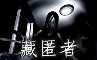 藏匿者/Hidden