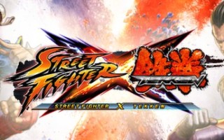 街头霸王X铁拳/Street Fighter X Tekken（全DCL V1.08）