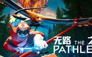 无路之旅/The Pathless（更新新版）