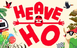 嘿哟走你/Heave Ho（v5468403）