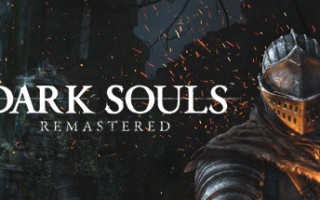 黑暗之魂重制版/Dark Souls：Remastered