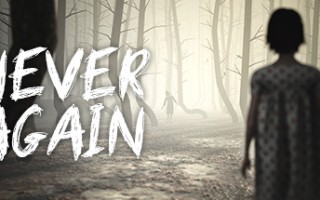永远不再/Never Again