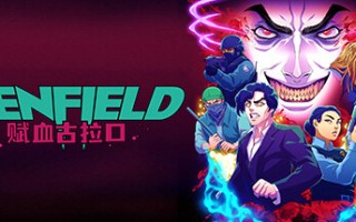 雷恩菲尔德：赋血古拉口/Renfield