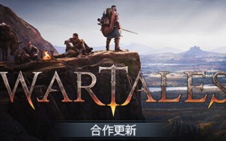 战争传说/Wartales（更新v1.0.32238—贝勒里恩海盗DLC）