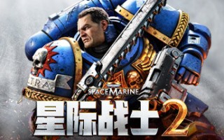 战锤40K：星际战士2/Warhammer 40,000: Space Marine 2（更新v5.0.0.1）