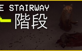第七阶梯：异常猎捕循环 /The Stairway 7 Anomaly Hunt Loop