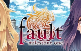 错误的信标/fault milestone one