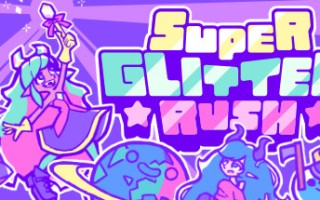 超级闪亮冲刺/Super Glitter Rush