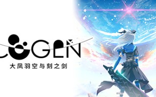 COGEN：大凤羽空与刻之剑/COGEN: Sword of Rewind